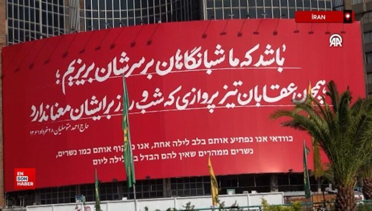 İran’ın başşehri Tahran’da, İntikam Daveti bulunan dev afişler asıldı